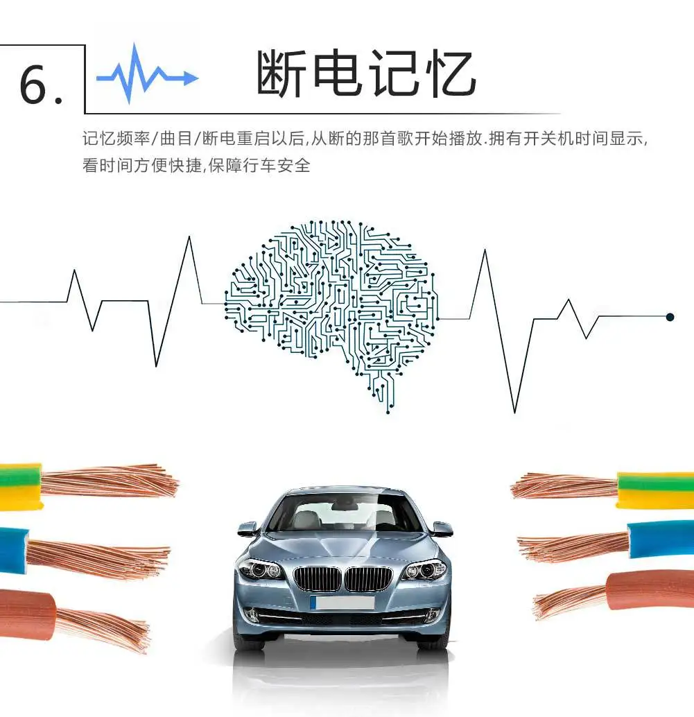 5513 Автомобильный Bluetooth телефонный проигрыватель автомобильный MP3 карта инстерт USB привод радио поперечная граница Горячая