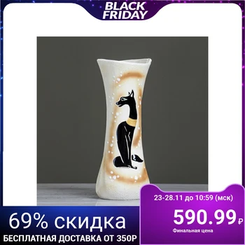 

Table vase "Rumba", cat, engobe, 36 cm