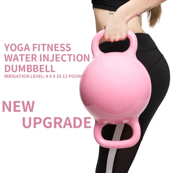 

Yoga Fitness Water Filling Binaural Slimming Kettle Dumbbell Slimming Fitness Body Dumbbell Weight Adjustable Dumbbell