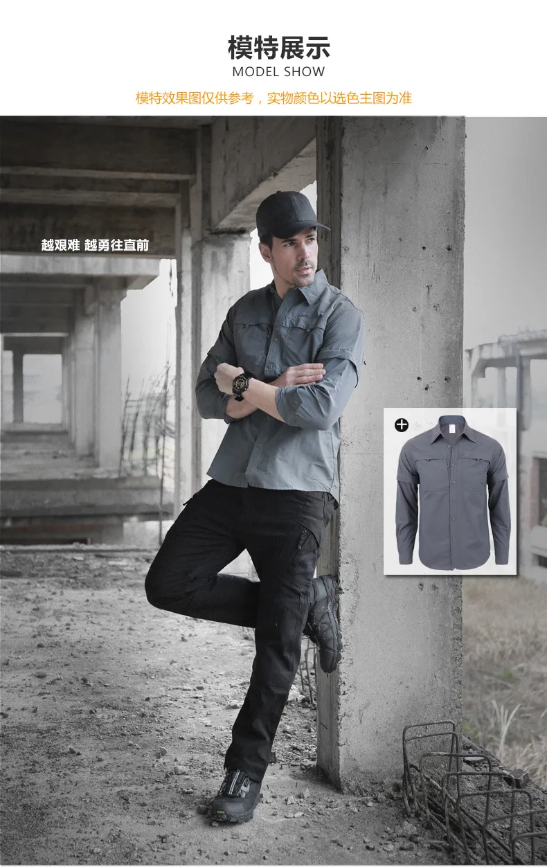 ESDY мужские хлопковые уличные брюки руководителя IX Spy Studio City Tactical casual X9