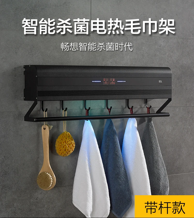  Towel Rack Bathroom Non-perforated Electric Toilet Household Electric Kitchen Intelligent Rack Dryi - 4000312873975