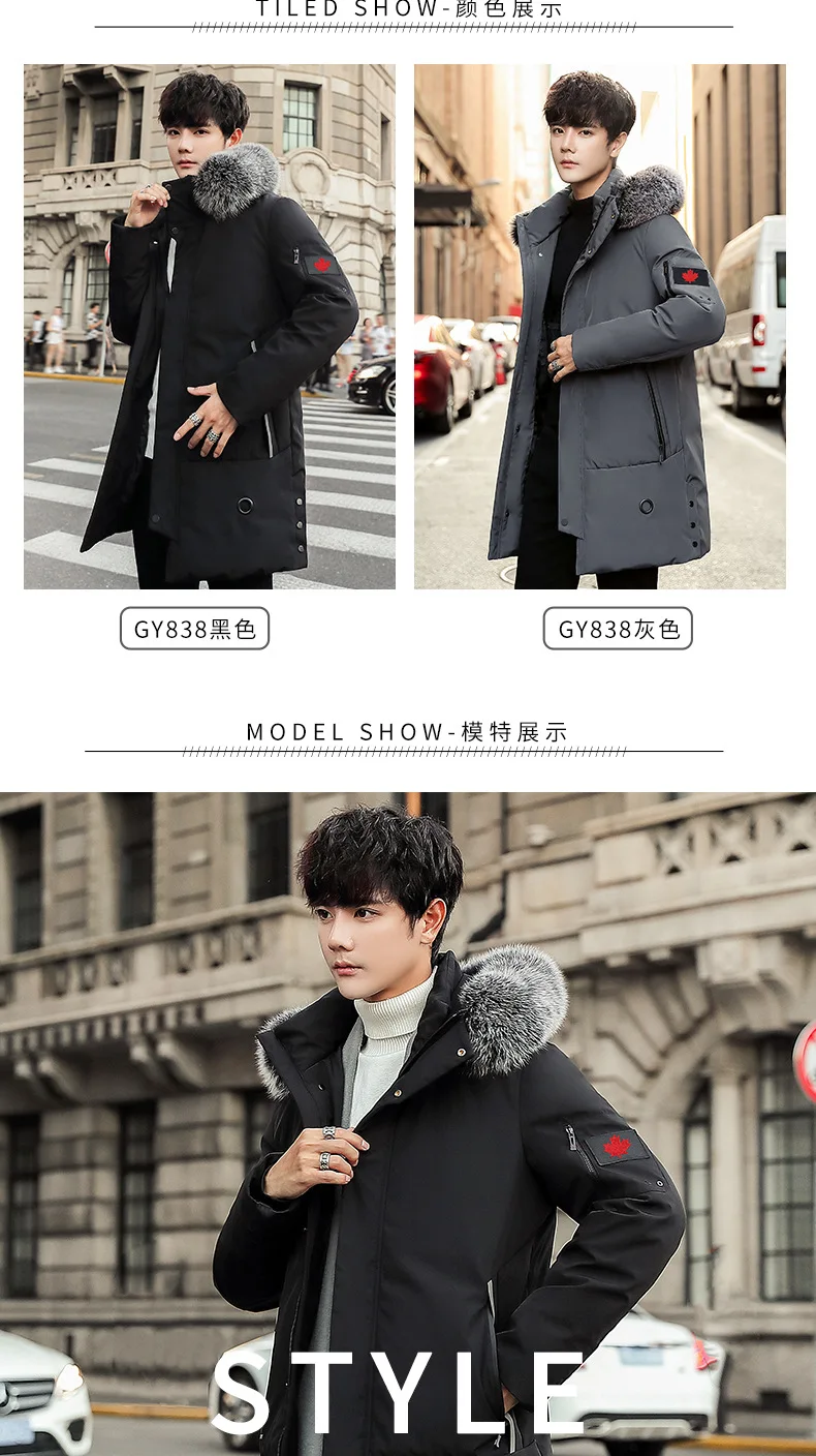 Down Jacket Men Winter New Style Mid-length Casual Large Fur Collar Coat Fashion Trend Handsome Hot Selling 838