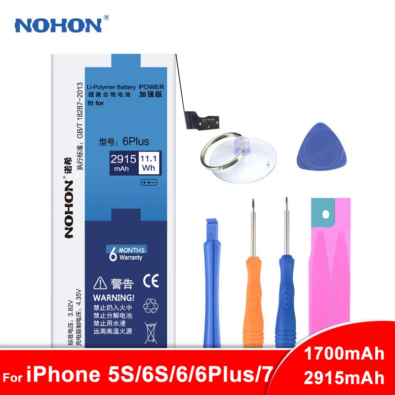 Аккумулятор айфон 7 nohon Аккумулятор айфон 7 nohon