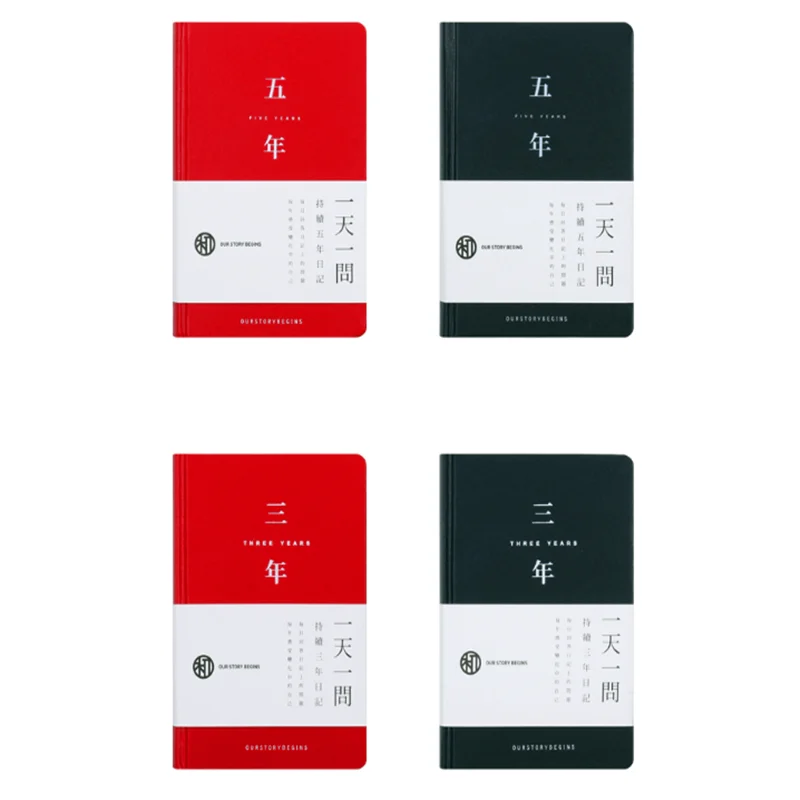 Livro de Programação Criativa Plano Quinquenal Diário Grosso de Anos Livros de Nota de Mão Papelaria do Japão e Coreia do Sul Suprimentos Escolares e de Escritório - Imagem 2