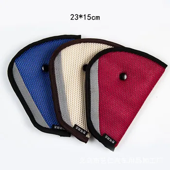 

Child Car Safety Belt Holder Child Resistant seat cover Protector Shave Baby Adjuster Car Seat Belt Extender