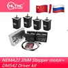 CNC маршрутизатор электронный комплект 4 шт. DM542 Драйвер + 4 шт. NEMA23 425ozin DC мотор + 350W36V источник питания + 4 оси mach3 карта движения ► Фото 1/6