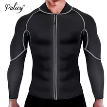 Мужской формирователь тела для полной тренировки с длинным рукавом, неопреновый тренировочный костюм, тренировочный костюм для спортзала, сауны, Корректирующее белье, тонкая Тренировка мышц, жир