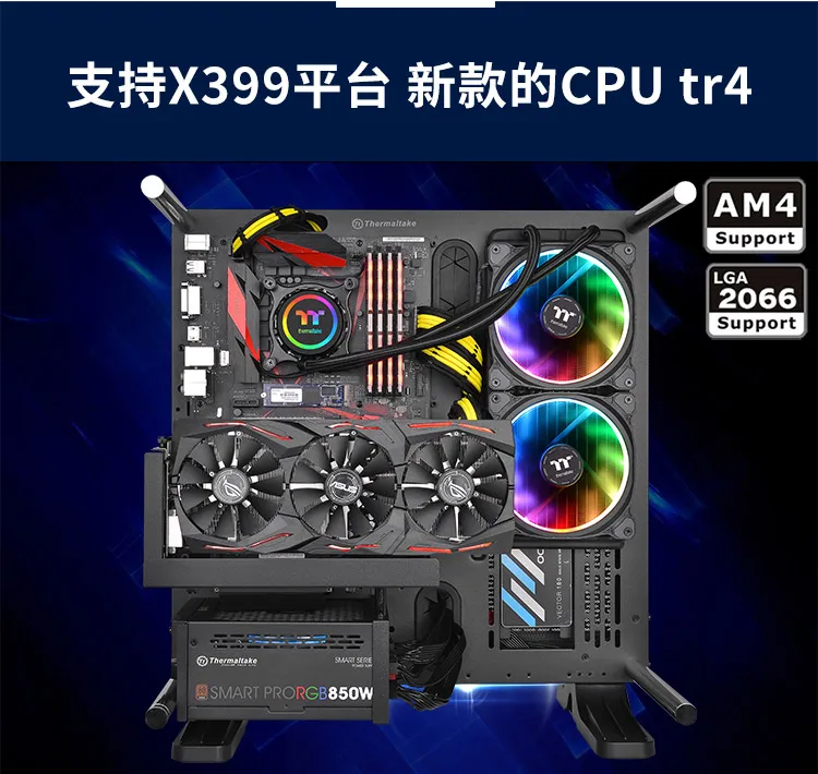 Кулер для процессора с водяным охлаждением Thermaltake Floe Riing RGB 280(мультиплатформенная/RGB холодная головка/программное обеспечение/плюс RGB вентилятор/