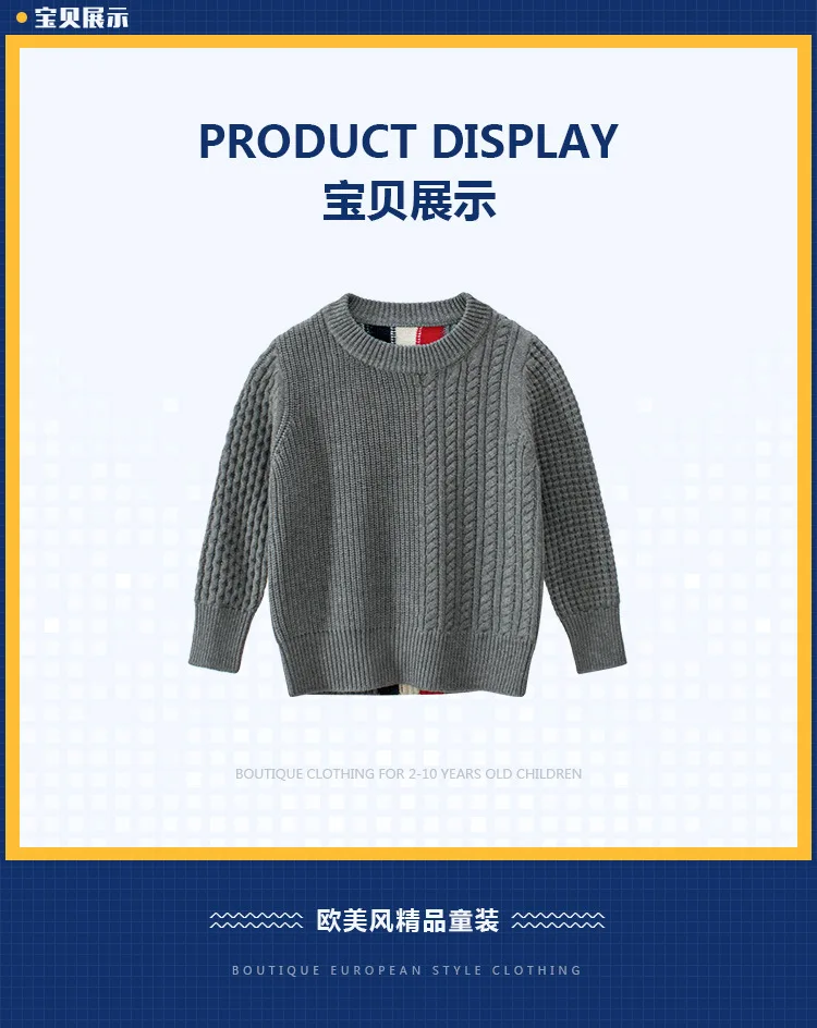 27 детская одежда; осенне-зимний детский свитер с круглым вырезом; детский вязаный свитер из чистого хлопка