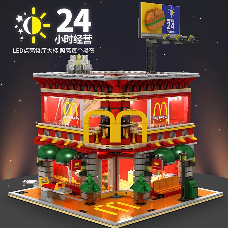 

1729pcs 4 in 1 McDonaldss Restaurant Series Compatible Legoings City Street Building Blocks Assembly Building Bricks Toys Kids