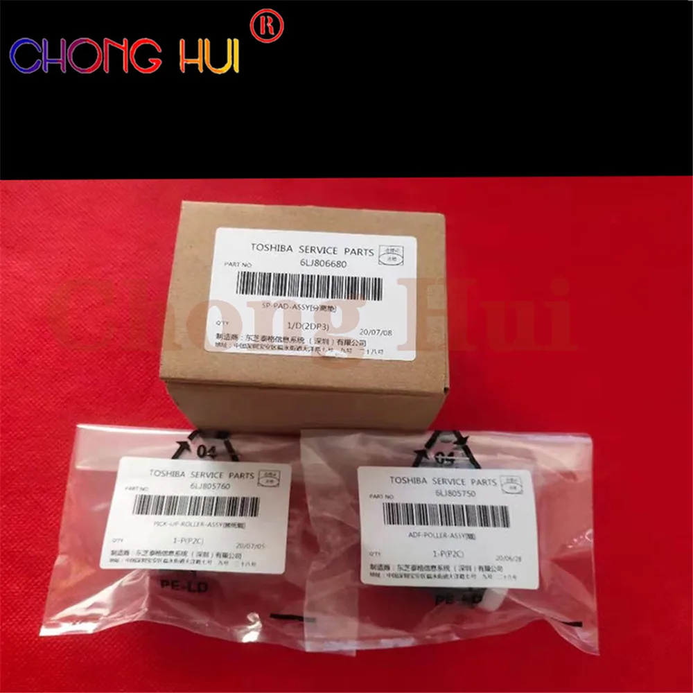 

5X 6LJ80575000 6LJ80615000 6LJ80668000 6LJ80576000 ADF ролик для захвата разделительной подачи для Toshiba 2505 2505F 2505H MR2021 MR3027