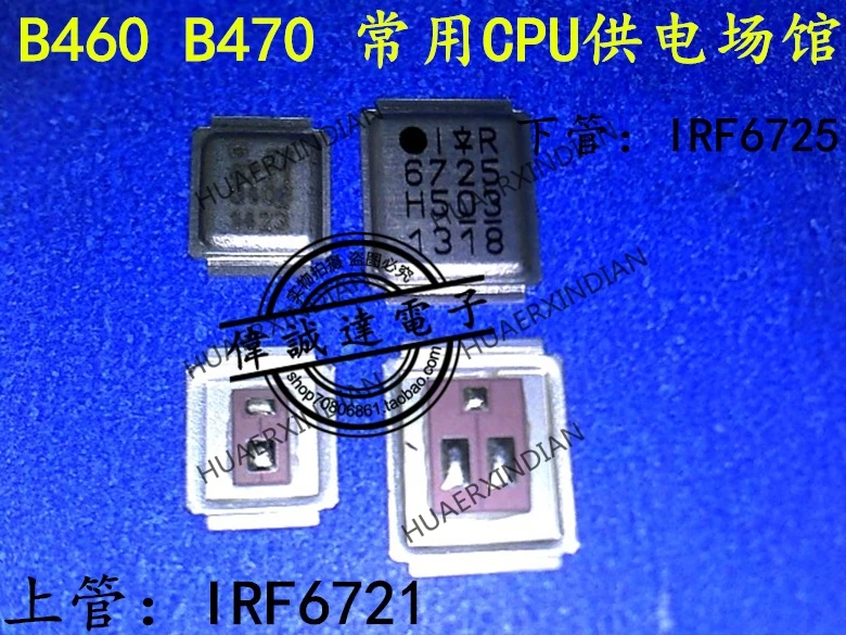 1 шт. новый оригинальный CPUNCP6131B460 IRF6721 IRF6725 NCP5911 MOS в наличии реальное изображение |