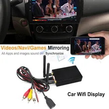Коробка для зеркального отображения экрана для IPhone IOS11 Android экран Miracast/WlAN дисплей устройство беспроводное подключение Carplay 12V Tv Car Play