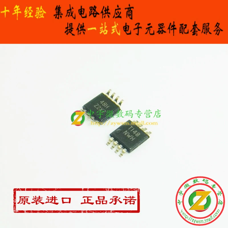 

Free shipping SN65HVD3088EDGKR SN65HVD3088 NWH MSOP8 10PCS