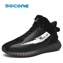 Мужские кроссовки с высокой талией; повседневная обувь большого размера; новая кожаная прогулочная обувь