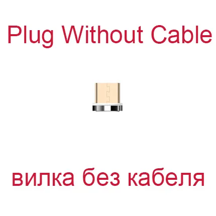 Only Plug Sarika 3A светодиодный магнитный Зарядное устройство кабель для samsung huawei Xiaomi Android Быстрая зарядка Магнит Micro USB Зарядное устройство Кабель Micro-USB провод - Цвет: Only Plug