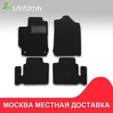 Чехлы для автомобиля для TOYOTA Camry 2011-, СЕ., коврики в машину aвтомобильные аксессуары ковер, 4 шт.(машина
