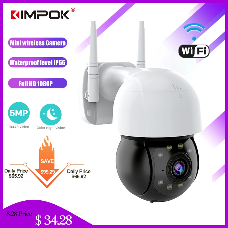 KIMPOK 3MP PTZ WIFI IP камера наружная 4X цифровая зум Ночная полноцветная Беспроводная H.265