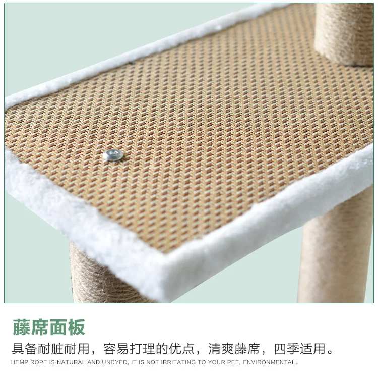 Le fei Cat Climbing Frame Four Seasons Usable Rattan Mat Suede Dual Purpose Cat Climbing Frame Pure Linen Pillar Scratching Pole