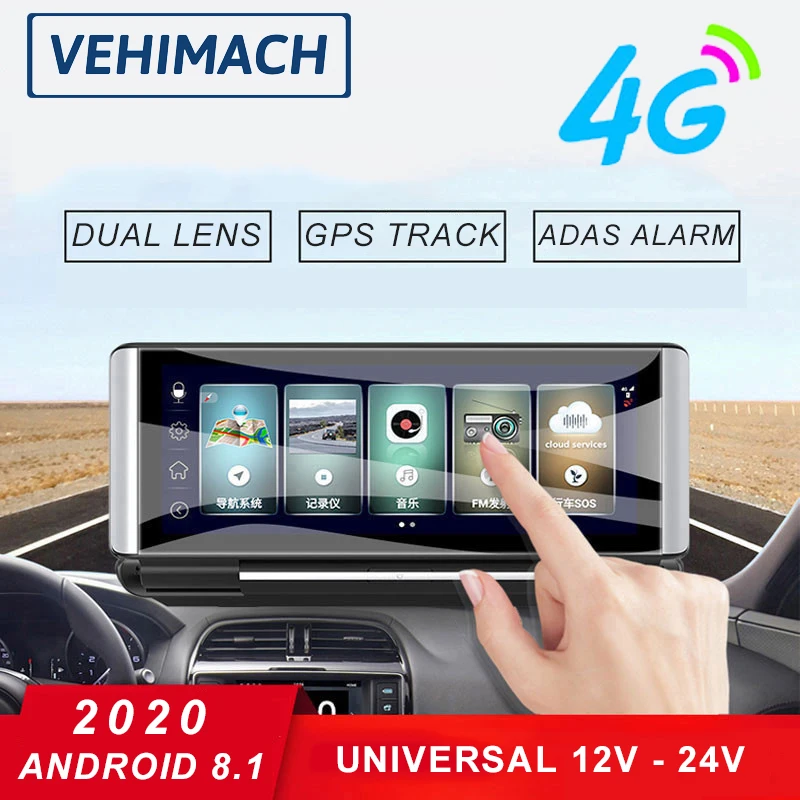 Cámara de salpicadero 4G para coche, GPS, Wifi, DVR, Android 8,1, ADAS, Bluetooth, 1080P, navegación, vídeo para automóvil, grabadora, Monitor para estacionar