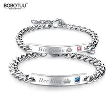 BOBOTUU стиль король и королева ID браслеты для влюбленных корона дизайн нержавеющая сталь Pave CZ для женщин мужчин подарок на день Святого Валентина BOGS887