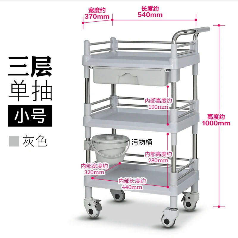 Hanzhi тележка для приемной трехслойная с одним ящиком, тележка для медицинского оборудования, многофункциональная тележка из АБС-стали - Цвет: Gray S
