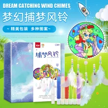 Дети ручной работы творческие DIY Catch Dream Wind Chime круглые наклейки на тарелки акварельные граффити окраски развивающие