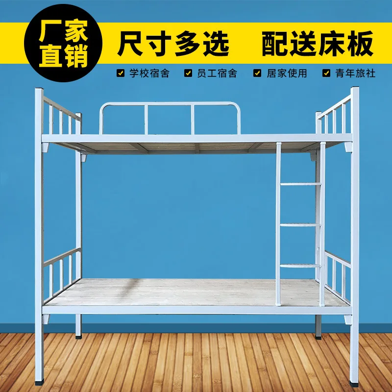Iron Bunk Bed Double Layer Employee Students Dormitory Bed Height-adjustable Bed School Iron Bed Work Site Steel Frame Iron Art Iron Bunk Bed Double Layer Employee Students Dormitory Bed Height-adjustable Bed School Iron Bed Work Site Steel Frame Iron Art