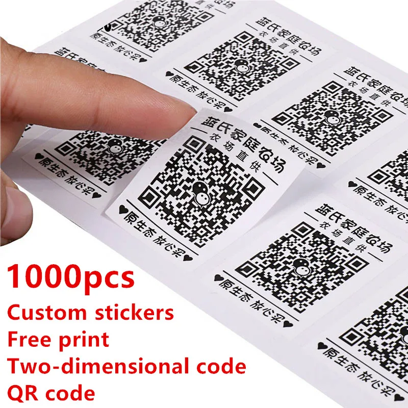 Activbation Code Sticker 1000PCS Custom stickers Free Print 2D bar code printed Two-dimensional ...