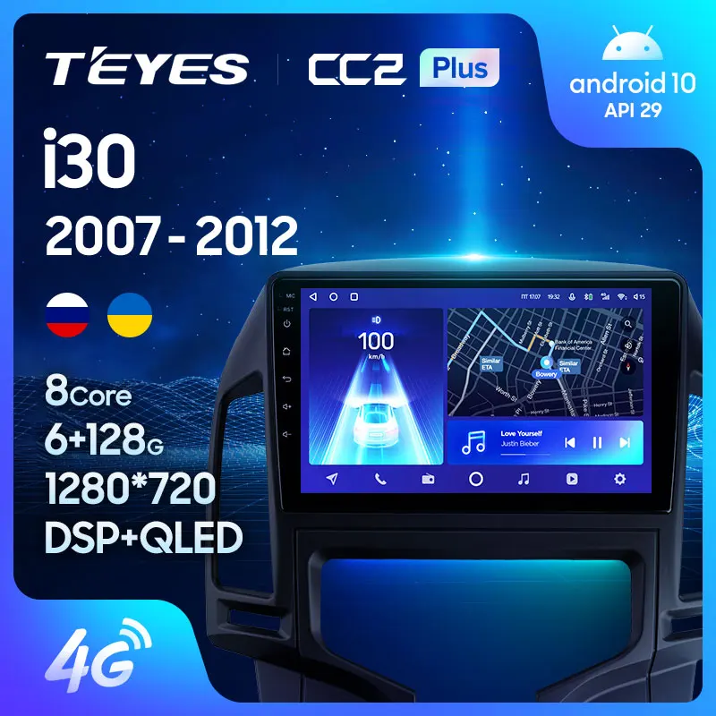 TEYES CC2L и CC2 Plus Штатная магнитола For Хендай Ай 30 FD Hyundai i30 1 2007 - 2012 Android до 8-ЯДЕР 6 + 128ГБ