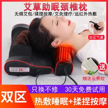 

Neck Pillow Massager Neck Household Electric Kneading Multi-functional Full Body Neck Vertebra Heating Wormwood Neck and Shoulde