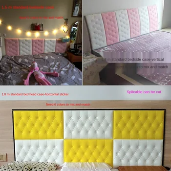 

Spot thickening self-adhesive big headboard stickers, soft-packed anti-collision wall stickers tatami wall stickers.