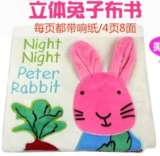 

Peter Rabbit Embroidered Stereo Infant Baby Cloth Book