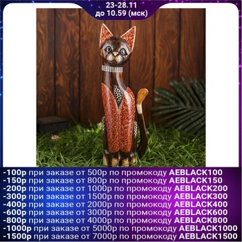 

Souvenir "Brown Cat"