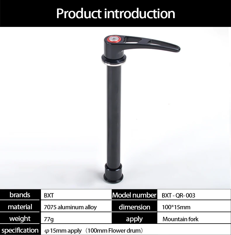 Быстроразъемный шашлык для велосипеда 100*15 мм, алюминиевые шашлыки, передняя вилка, рычаг вала ковша для mbt BMX, горный велосипед
