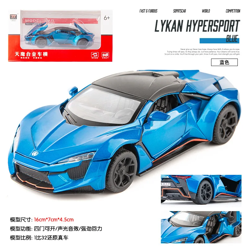 8937BL with box 1:32 Высокая Имитация Форсаж lyken супер бегущий сплав модель автомобиля звук и свет игрушка с инерционным механизмом спортивный автомобиль - Цвет: 8937BL with box