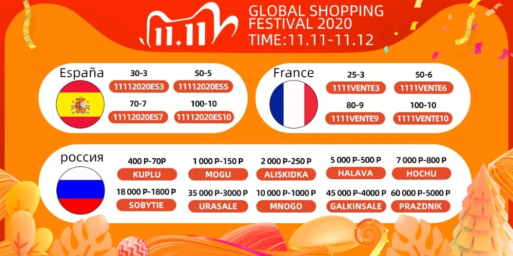 3张一起的优惠码-PC(3)