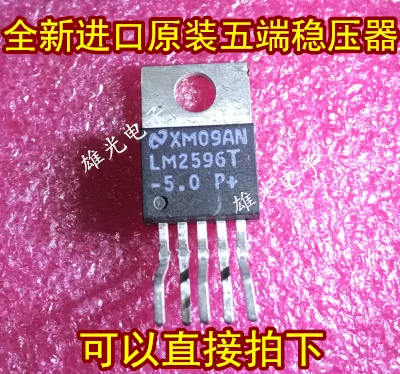 5 шт. LM2596T-5.0 5В LM2596 TO-220-5