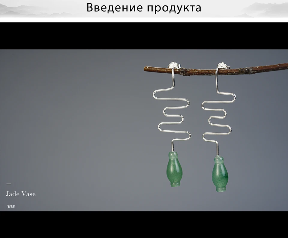LFJB0184-Jade-Vase-_01