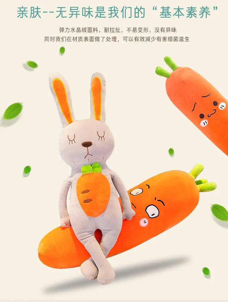 Выразительная морковка набивная мягкая игрушка кролик кукла полоса редиска программная Подушка детский подарок для мальчиков и девочек