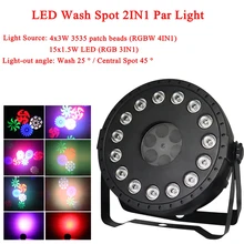 Светодиодный диско-свет Музыка Звук вечерние свет 30 Вт светодиодный омывающая точечная 2в1 сценический эффект Освещение Проектор Рождество DJ Бар шоу лампа