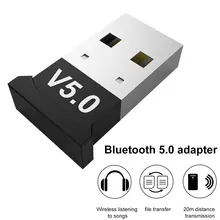 Разъем USB 5,0, беспроводной мини-передатчик, приемник, bluetooth-адаптер, аксессуары для домашнего ПК, Музыкальный телевизор, стабильный ключ, компьютерный аудио