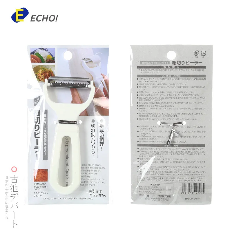 Japan Echo Julienne Plane Carrot Potato Silk Plane Slicer, Slicer
