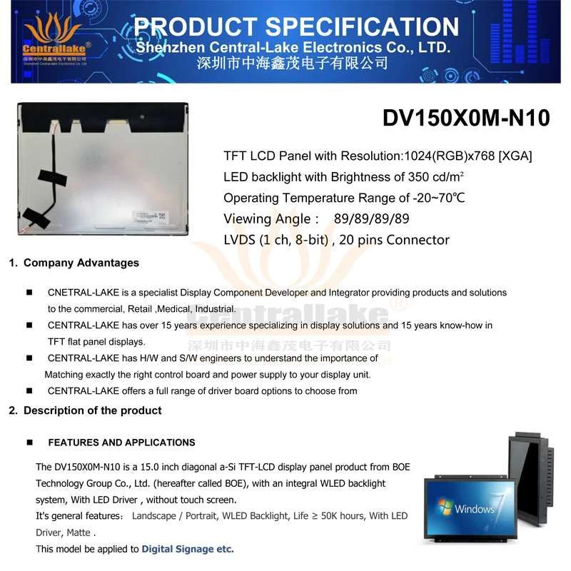 BOE LED 스크린 DV150X0M-N10 TFT LCD 패널, 산업용 등급 디스플레이 응용, 해상도 1024(RGB)x768, 15 인치