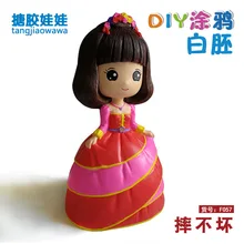 F057 [High 24.5 Cm] Five Hundred a Variety of Optional DIY Vinyl Wrestling Is Not Bad Non-Gypsum Doll Coloured Drawing