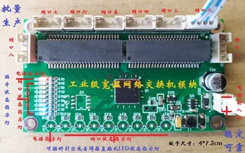 

Industrial Grade Wide Temperature and Low Power 8 Port 6 Port Wiring Splitter Mini Engineering Micro Network Switch Module