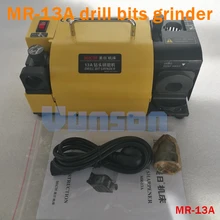 MR-13A 3~ 13 мм сверла точилка шлифовальный станок+ 1 шт. шлифовальный круг для HSS материала сверла