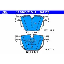 Колодки Тормозные Ate 13046071742 Ate арт. 13046071742
