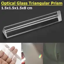 15*87 мм треугольная Цветовая призма, оптическое стекло, тройная призма, физический рефрактор, обучающий светильник, инструменты для измерения спектра