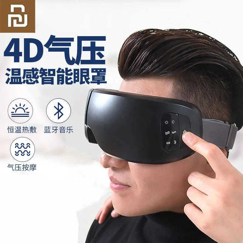 Массажер для глаз Youpin ISee4 складной электрический массажер с магнитным нагревом